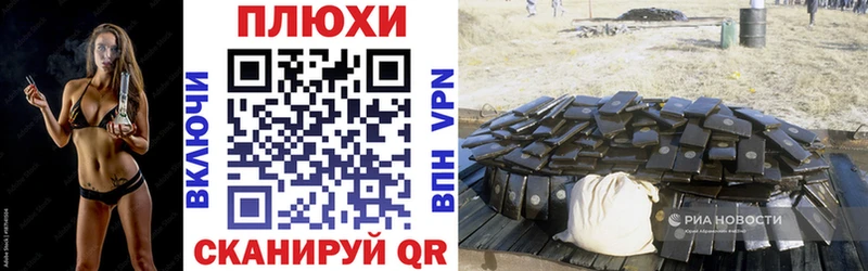 Названия наркотиков Починок МЕТАМФЕТАМИН  КОКАИН  АМФ  Марихуана  Меф  APVP  ГАШИШ 