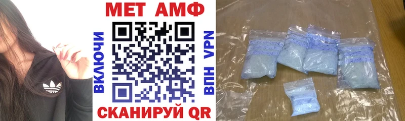 АМФЕТАМИН Premium Починок