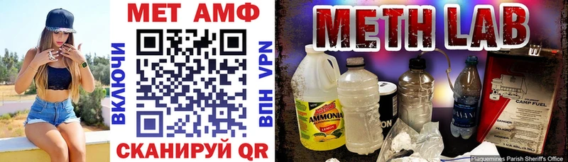 Амфетамин VHQ продажа наркотиков Починок