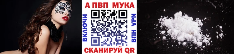 А ПВП Соль  Починок 