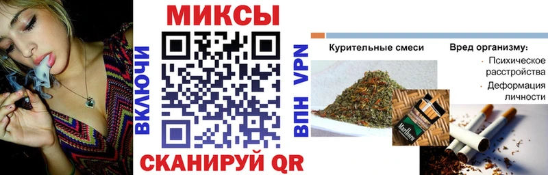 продажа наркотиков  Починок  БУТИРАТ 99% 