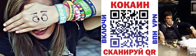 даркнет сайт  Починок  Cocaine Эквадор 
