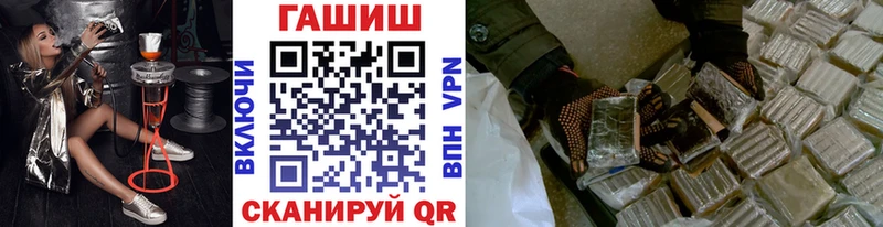 хочу   Починок  Гашиш 40% ТГК 