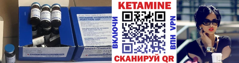хочу наркоту  Починок  КЕТАМИН VHQ 