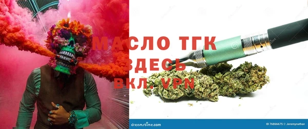 кокаин Армянск