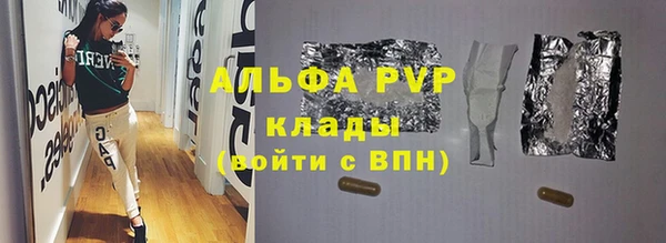 спайс Аркадак