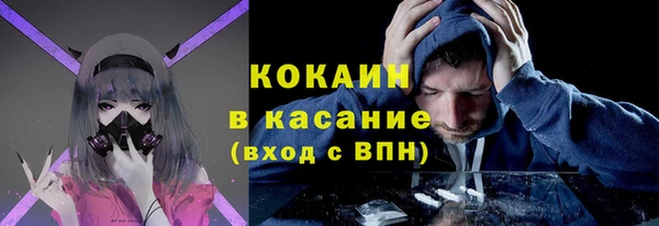 COCAINE Арсеньев