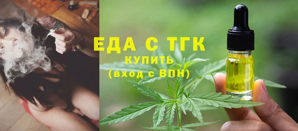 кокаин Армянск