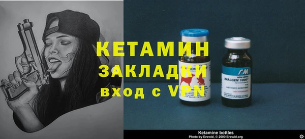 кокаин Армянск