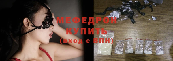 COCAINE Арсеньев