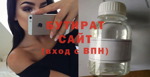 спайс Аркадак