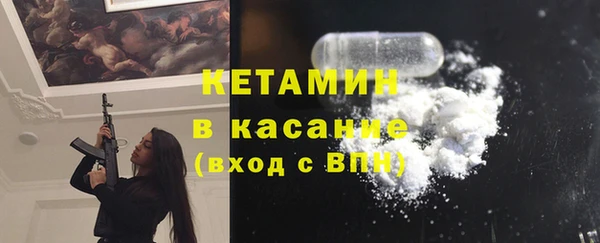 спайс Аркадак