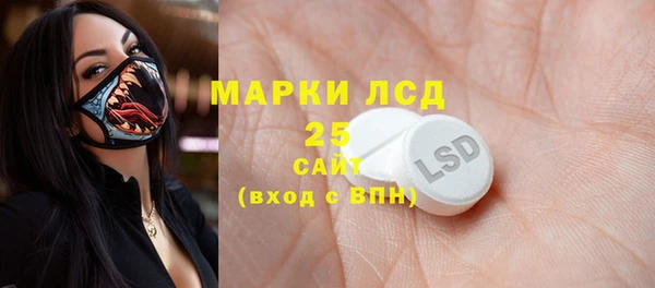 COCAINE Арсеньев