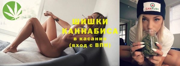 COCAINE Арсеньев