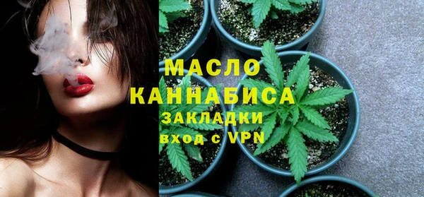 COCAINE Арсеньев