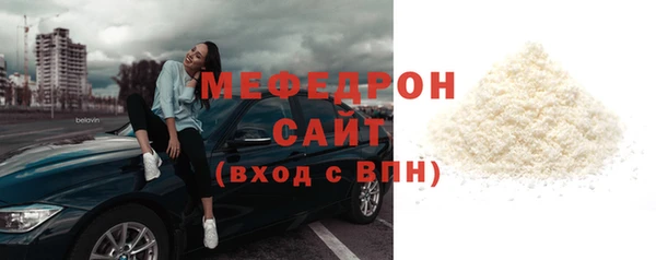 COCAINE Арсеньев