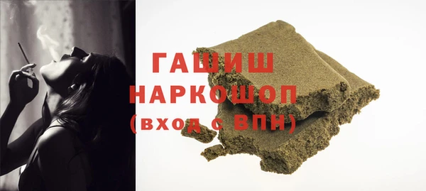 кокаин Армянск