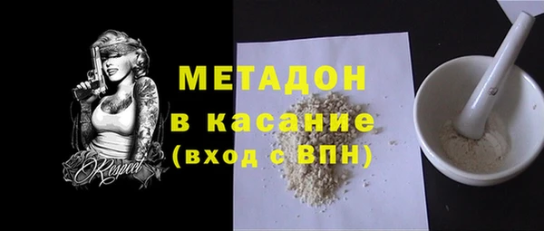COCAINE Арсеньев