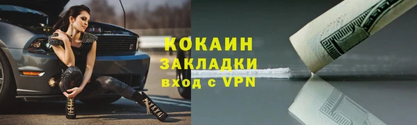 кокаин Армянск
