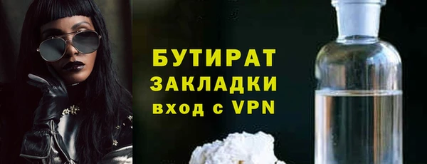 спайс Аркадак