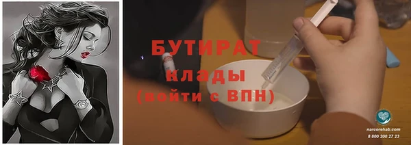 кокаин Армянск