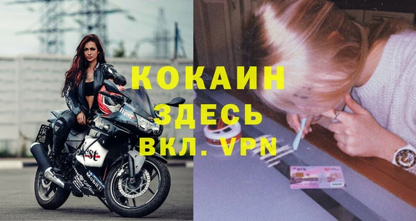 кокаин Армянск
