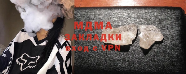 спайс Аркадак