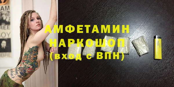 кокаин Армянск