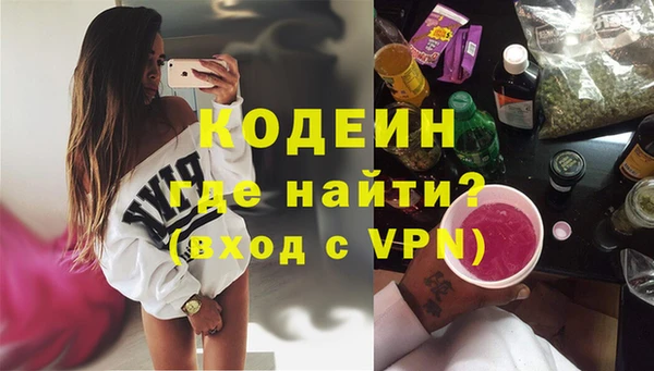 кокаин Армянск