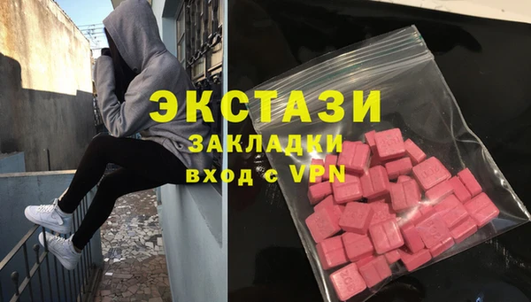кокаин Армянск