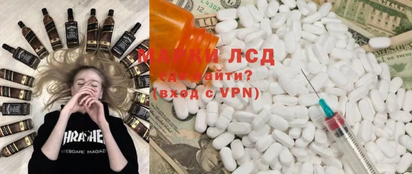 COCAINE Арсеньев