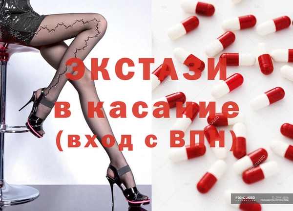 COCAINE Арсеньев
