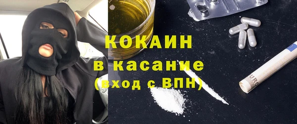 COCAINE Арсеньев