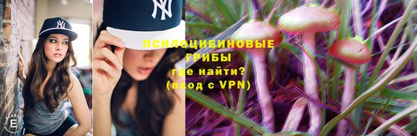 кокаин Армянск