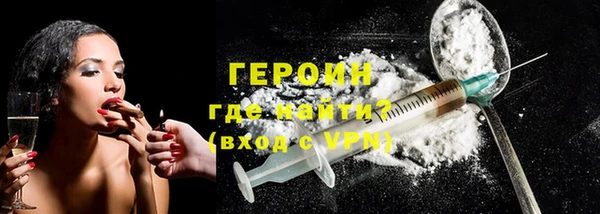 COCAINE Арсеньев
