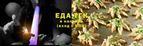 COCAINE Арсеньев
