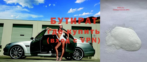 кокаин Армянск