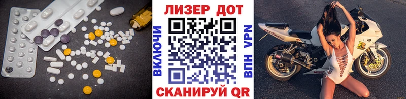 Лсд 25 экстази ecstasy  Починок 