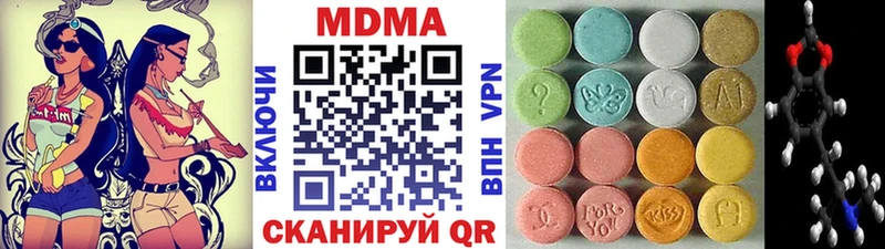 МЕГА маркетплейс  Починок  МДМА crystal 