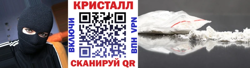 МЕТАМФЕТАМИН Methamphetamine Починок