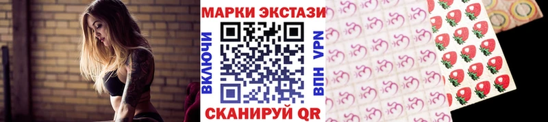 Марки NBOMe 1,8мг  ОМГ ОМГ tor  Починок 