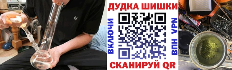 Шишки марихуана гибрид  Починок 